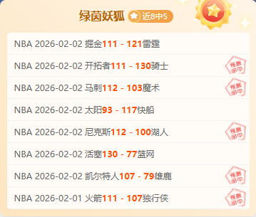 中国羽毛球,亚团赛逆转,胜日本,爱游戏app,爱游戏官网,爱游戏体育官网,爱游戏体育app