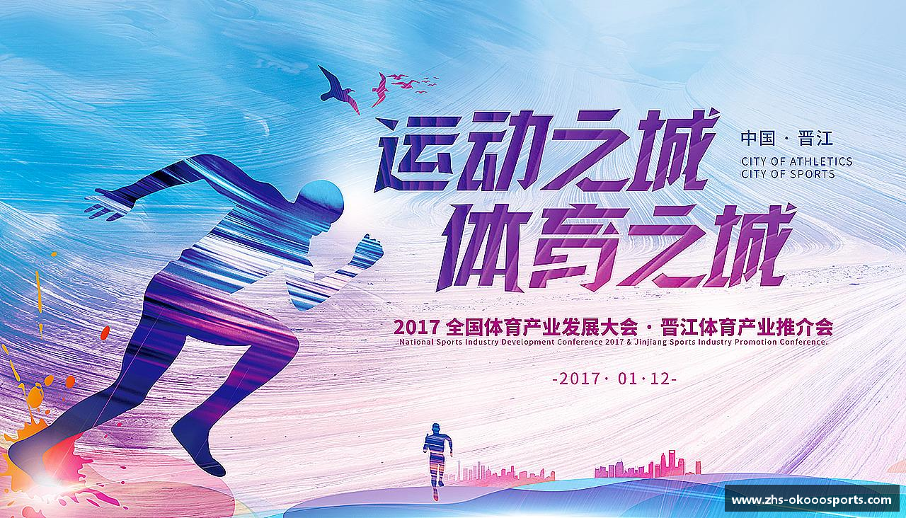 爱上挑战，燃烧激情